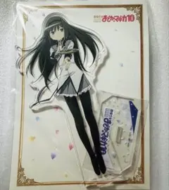魔法少女まどか☆マギカ10(展) アクリルマスコット 暁美ほむら