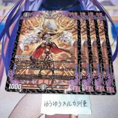 NO.12070 オンサ＝マンサー オンサマンサー