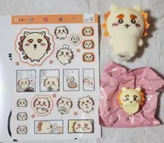 ちいかわ シーサー おすわりぬいぐるみ ヒッパーズ シールコレクション