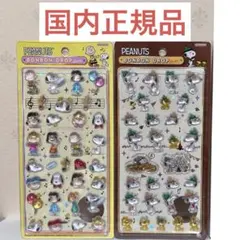国内正規品 ボンボンドロップシール スヌーピー ビーグルスカウト フレンズ 2種
