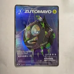 とむ@様 リクエスト 2点 まとめ商品