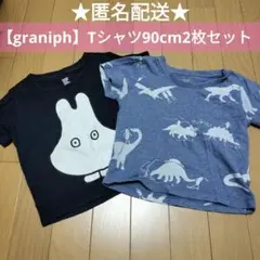 ★値下げ【グラニフ】ミッフィー＆ビューティフルシャドーTシャツセット(90cm)のサムネイル