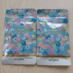 ラクビプレミアム 3袋セット - メルカリ