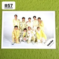 【#57】Snow Man 集合写真 HELLO HELLO