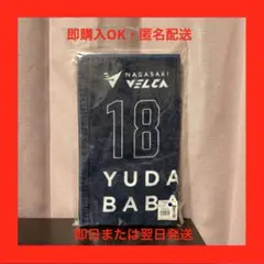 やまみん様 リクエスト 2点 まとめ商品