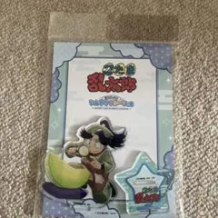 Item thumbnail for item 149626b6-920f-47b3-8fc8-2d9ae2451db1