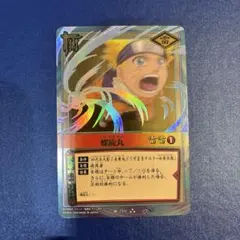 ナルトカードゲーム NARUTO CARD GAME ナルト 螺旋丸 - メルカリ