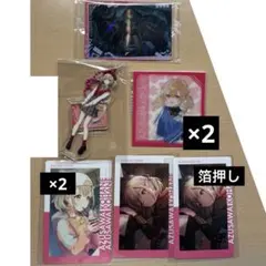 プロセカ 小豆沢こはね まとめ売り