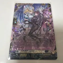 2026年最新】夢天相愛 ナアマ＆サマエル FFRの人気アイテム - メルカリ