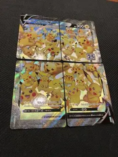 ピカチュウV-UNION 4枚セット