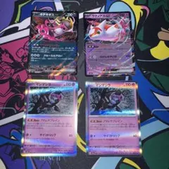 かつたろう様 リクエスト 2点 まとめ商品