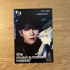 INI後藤威尊 THE VIEW HMVフライヤー