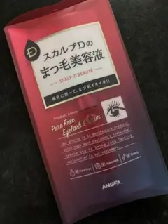 スカルプD ボーテ ピュアフリーアイラッシュセラムのサムネイル