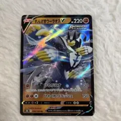 ソルガレオ&ルナアーラGX 270 HP TAG TEAM - メルカリ