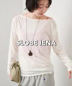 SLOBE IENA 美品 2025SSコットンリネン混Vネックニット - メルカリ