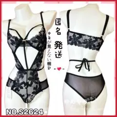 セクシーランジェリー ベビードールハイレグ レオタード 勝負下着 黒ストッキングのサムネイル