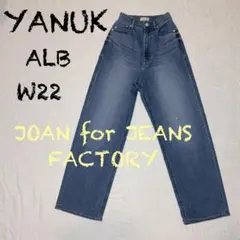 2026年最新】YANUK joan 22の人気アイテム - メルカリ