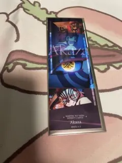 鬼滅の刃 コレクションフェイスカード