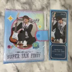 SUPER FAN FIRST DVD & キーホルダー 福本大晴 - メルカリ