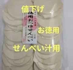 2025年最新】プロフ必読お願い致します！の人気アイテム - メルカリ