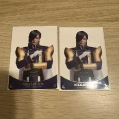 刀ミュ　夜半　ランダムクリアカード　にっかり青江　戦闘ver.