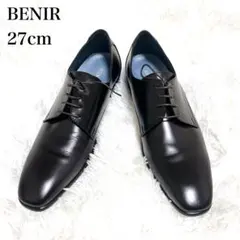 【極美品】BENIRウェディングシューズ　27センチ　ダークブラウン