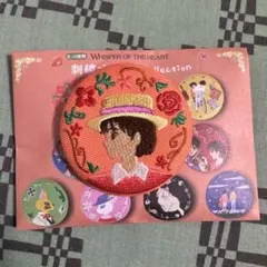 2025年最新】刺繍ブローチ耳をすませばの人気アイテム - メルカリ