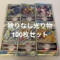 まさる様 リクエスト 2点 まとめ商品