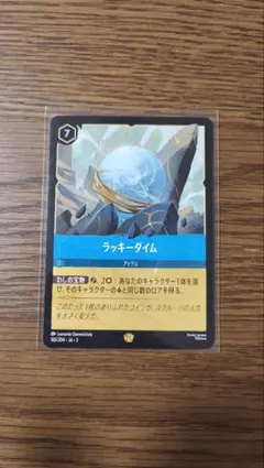 2025年最新】ラッキーダイム レジェンダリーの人気アイテム