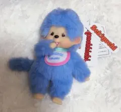 Sekiguchi モンチッチ 青 マスコットキーホルダー約15cm