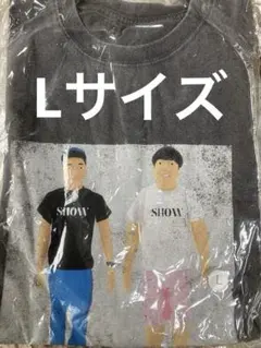 2025年最新】バナナマン tシャツ lの人気アイテム - メルカリ