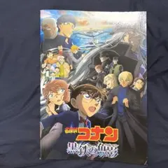 2025年最新】黒鉄の魚影 パンフレットの人気アイテム - メルカリ