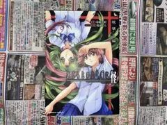 ひぐらしのなく頃に ブックオフ アクキー 前原圭一 - メルカリ
