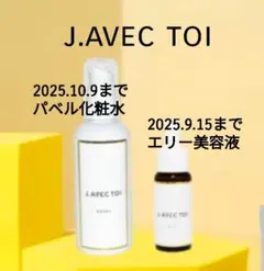 2026年最新】jノリツグ パシャの人気アイテム - メルカリ