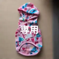 まるさま専用。【新品】犬服 首30.胴回り48.着丈33.前丈20