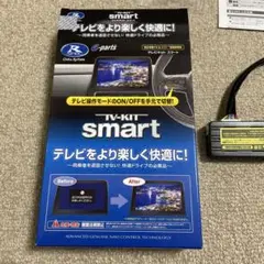 データシステム e-parts TV-KIT smart UTV414S