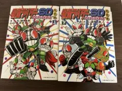 2026年最新】仮面ライダーSDマイティライダーズの人気アイテム - メルカリ