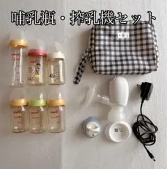 【ピジョン】 哺乳瓶・搾乳機セット 電動 オマケ付き