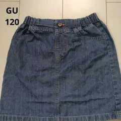 GU デニムスカート 120cm