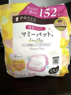 dacco マミーパッド 64枚