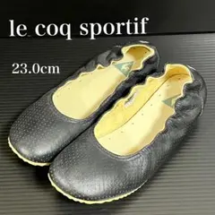 le coq sportif フラットシューズ バレエ 23.0cm ブラックのサムネイル