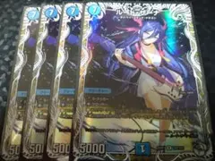 ルード・ザーナ ルードザーナ キャラトレジャー25SP1 4枚 - メルカリ