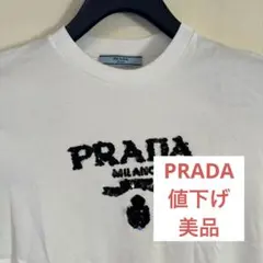断捨離☆値下げ PRADA スパンコールロゴ Tシャツ ホワイト