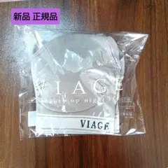 VIAGE ビューティアップ ナイトブラ S/M クールグレー×グレー