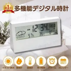 デジタル時計 置時計 デジタル温湿度計 温度計 湿度計 インテリア K43-1