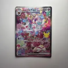 2026年最新】ニンフィアexの人気アイテム - メルカリ