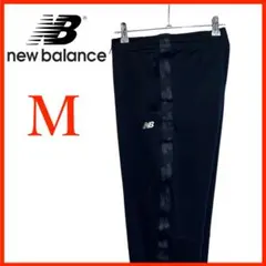 T4334★美品★ニューバランス*トラックパンツ*ジャージ*メンズM*ネイビー