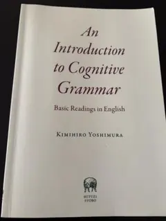 An Introduction to Cognitive Grammar