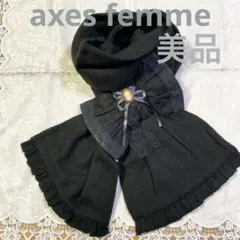 ♪axes femme ビッグリボン　ブラックマフラー　ブローチ付き