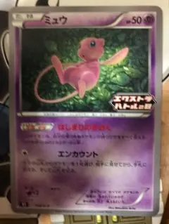 ポケモンカード ミュウ エクストラバトルの日 プロモ 1枚 - メルカリ